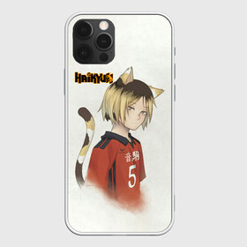 Чехол для iPhone 12 Pro Max с принтом Кенма Козуме Haikyuu!! , Силикон |  | anime | haikyu | haikyuu | kozume kenma | manga | nekoma high | аниме | волейбол | волейбольный клуб | кодзукен | коты | кошки | кянма | манга | мозг | пудингоголовый | старшая некома | старшая школа | хаику | хаикую