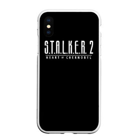 Чехол для iPhone XS Max матовый с принтом STALKER 2 - Heart of Chernobyl , Силикон | Область печати: задняя сторона чехла, без боковых панелей | Тематика изображения на принте: heart of chernobyl | stalker | stalker 2 | сердце чернобыля | сталкер | сталкер 2