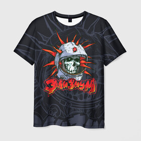 Мужская футболка 3D с принтом Группа Элизиум , 100% полиэфир | прямой крой, круглый вырез горловины, длина до линии бедер | группа элизиум | дмитрий кузнецов | дракол | логотип | поп панк | рок | рок группа | российская | эмблема