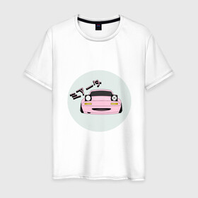 Мужская футболка хлопок с принтом Mazda Miata Mx5 , 100% хлопок | прямой крой, круглый вырез горловины, длина до линии бедер, слегка спущенное плечо. | Тематика изображения на принте: drift | japan | jdm | mazda | miata | mx5 | roadster | stance | дрифт | ждм | мазда | миата | стенс | тюнинг | япония