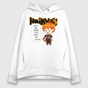 Женское худи Oversize хлопок с принтом Шоё Хината Haikyuu!! , френч-терри — 70% хлопок, 30% полиэстер. Мягкий теплый начес внутри —100% хлопок | боковые карманы, эластичные манжеты и нижняя кромка, капюшон на магнитной кнопке | 10 номер | haikyu | haikyuu | hinata shoyo | karasuno | аниме | волейбол | волейбольный клуб | карасуно | коротышка | красный | мальчик мяч | манга | рыжик | старшая школа | хаикую | чиби чан | шоё хината