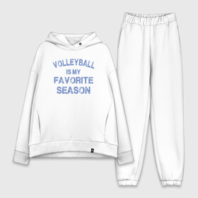 Женский костюм хлопок Oversize с принтом Favorite Season ,  |  | ball | beach | game | sport | volley | volleyball | волейбол | волейболист | волейболистка | гол | игра | игрок | мяч | площадка | пляж | пляжный | победа | сетка | спорт | тренер | чемпион