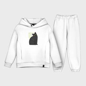 Детский костюм хлопок Oversize с принтом Are you kitten me | Чёрный кот ,  |  | big eyes | black cat | fear | funny cat | joking | kitten | kitty | игра слов | испуг | киса | кот с большими глазами | котёнок | котик | котики | кошка | кошки | милый котик | не шути со мной | прикол | рисунок | тёмный кот