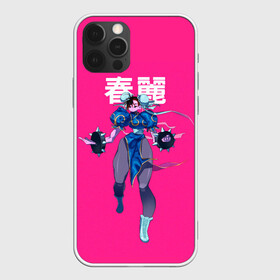 Чехол для iPhone 12 Pro с принтом Amzing Chun Li , силикон | область печати: задняя сторона чехла, без боковых панелей | chun li | fighting | game | games | street fighter | игра | игры | классика | стрит файтер | уличный боец | чан ли | чун ли