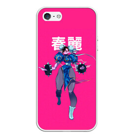 Чехол для iPhone 5/5S матовый с принтом Amzing Chun Li , Силикон | Область печати: задняя сторона чехла, без боковых панелей | chun li | fighting | game | games | street fighter | игра | игры | классика | стрит файтер | уличный боец | чан ли | чун ли