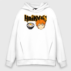 Мужское худи Oversize хлопок с принтом Шоё Хината Haikyuu!! , френч-терри — 70% хлопок, 30% полиэстер. Мягкий теплый начес внутри —100% хлопок | боковые карманы, эластичные манжеты и нижняя кромка, капюшон на магнитной кнопке | 10 номер | haikyu | haikyuu | hinata shoyo | karasuno | аниме | волейбол | волейбольный клуб | карасуно | коротышка | красный | мальчик мяч | манга | рыжик | старшая школа | хаикую | чиби чан | шоё хината