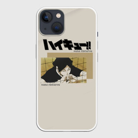 Чехол для iPhone 13 с принтом Ринтаро Суна | Haikyuu ,  |  | 10 номер | anime | ejp raijin | haikyu | haikyuu | manga | rintaro suna | аниме | волейбол | волейбольный клуб | манга | старшая инаризаки | старшая школа | хаику | хаикую | центральный блокирующий