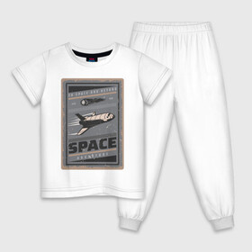Детская пижама хлопок с принтом Космическое приключение , 100% хлопок |  брюки и футболка прямого кроя, без карманов, на брюках мягкая резинка на поясе и по низу штанин
 | ship | астероид | галактика | иллюстрация | космический корабль