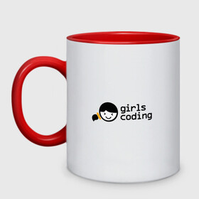 Кружка двухцветная с принтом Girls Coding , керамика | объем — 330 мл, диаметр — 80 мм. Цветная ручка и кайма сверху, в некоторых цветах — вся внутренняя часть | admin | coding | girls | it | programmer | айти | ит | программист | сисадмин