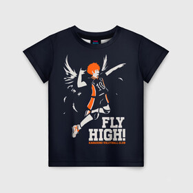 Детская футболка 3D с принтом fly high! Шоё Хината Haikyuu!! , 100% гипоаллергенный полиэфир | прямой крой, круглый вырез горловины, длина до линии бедер, чуть спущенное плечо, ткань немного тянется | 10 номер | anime | haikyu | haikyuu | hinata shoyo | karasuno | manga | аниме | волейбол | волейбольный клуб | иероглифы | карасуно | лети высоко | лого | манга | надпись | прыжок | старшая школа | хаику | хаикую