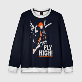 Детский свитшот 3D с принтом fly high! Шоё Хината Haikyuu!! , 100% полиэстер | свободная посадка, прямой крой, мягкая тканевая резинка на рукавах и понизу свитшота | Тематика изображения на принте: 10 номер | anime | haikyu | haikyuu | hinata shoyo | karasuno | manga | аниме | волейбол | волейбольный клуб | иероглифы | карасуно | лети высоко | лого | манга | надпись | прыжок | старшая школа | хаику | хаикую