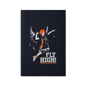 Обложка для паспорта матовая кожа с принтом fly high! Шоё Хината Haikyuu!! , натуральная матовая кожа | размер 19,3 х 13,7 см; прозрачные пластиковые крепления | Тематика изображения на принте: 10 номер | anime | haikyu | haikyuu | hinata shoyo | karasuno | manga | аниме | волейбол | волейбольный клуб | иероглифы | карасуно | лети высоко | лого | манга | надпись | прыжок | старшая школа | хаику | хаикую