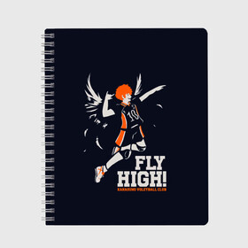 Тетрадь с принтом fly high! Шоё Хината Haikyuu!! , 100% бумага | 48 листов, плотность листов — 60 г/м2, плотность картонной обложки — 250 г/м2. Листы скреплены сбоку удобной пружинной спиралью. Уголки страниц и обложки скругленные. Цвет линий — светло-серый
 | 10 номер | anime | haikyu | haikyuu | hinata shoyo | karasuno | manga | аниме | волейбол | волейбольный клуб | иероглифы | карасуно | лети высоко | лого | манга | надпись | прыжок | старшая школа | хаику | хаикую