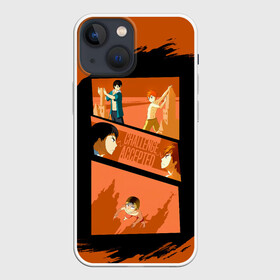 Чехол для iPhone 13 mini с принтом Противостояние Хината и Кагеяма | Haikyuu ,  |  | anime | haikyu | haikyuu | karasuno | manga | аниме | волейбол | волейбольный клуб | вороны | карасуно | король площадки | манга | ниндзя шоё | старшая школа | тобио кагеяма | хаику | хаикую | черная | шоё хината