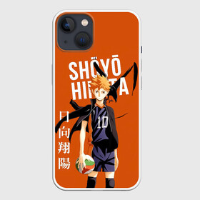 Чехол для iPhone 13 с принтом Шоё Хината иероглифы Haikyuu ,  |  | 10 номер | haikyu | haikyuu | hinata shoyo | karasuno | аниме | волейбол | волейбольный клуб | карасуно | коротышка | красный | мальчик мяч | манга | рыжик | старшая школа | хаикую | чиби чан | шоё хината