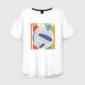 Мужская футболка хлопок Oversize с принтом True Volleyball , 100% хлопок | свободный крой, круглый ворот, “спинка” длиннее передней части | ball | beach | game | sport | volley | volleyball | волейбол | волейболист | волейболистка | гол | игра | игрок | мяч | площадка | пляж | пляжный | победа | сетка | спорт | тренер | чемпион