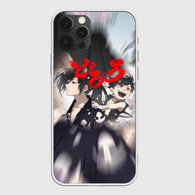 Чехол для iPhone 12 Pro Max с принтом Хяккимару | Такебо (Z) , Силикон |  | anime | dororo | manga | shogakukan | аниме | джукай | дороро | манга | мио | нуи но ката | оджия | такебо | тахомару | фентази | фэнтази | хяккимару