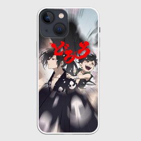 Чехол для iPhone 13 mini с принтом Хяккимару | Такебо (Z) ,  |  | anime | dororo | manga | shogakukan | аниме | джукай | дороро | манга | мио | нуи но ката | оджия | такебо | тахомару | фентази | фэнтази | хяккимару