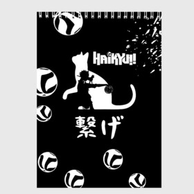 Скетчбук с принтом Старшая Некома коты Haikyuu!! , 100% бумага
 | 48 листов, плотность листов — 100 г/м2, плотность картонной обложки — 250 г/м2. Листы скреплены сверху удобной пружинной спиралью | anime | haikyu | haikyuu | manga | nekoma high | аниме | волейбол | волейбольный клуб | кот | коты | кошка | кошки | красная | лого | логотип | манга | надпись | старшая некома | старшая школа | хаику | хаикую