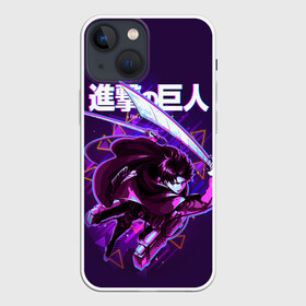 Чехол для iPhone 13 mini с принтом Капитан Леви. Атака титанов ,  |  | ackerman | anime | attack | attack on titan | attack titan | levi | shingeki no kyojin | titan | аниме | атака | атака на титанов | атака титанов | вторжение гигантов | капитан леви | леви аккерман | титан | титаны