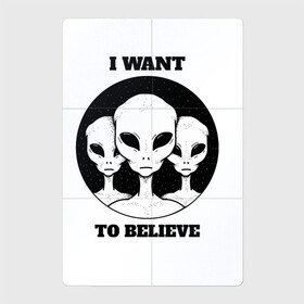 Магнитный плакат 2Х3 с принтом I want to believe , Полимерный материал с магнитным слоем | 6 деталей размером 9*9 см | Тематика изображения на принте: want to believe | инопланетяне | пришельцы из космоса | я хочу верить