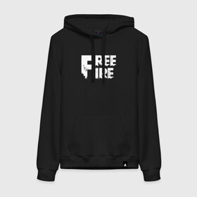 Женская толстовка с принтом FREEFIRE FF WHITE LOGO (Z) , френч-терри, мягкий теплый начес внутри (100% хлопок) | карман-кенгуру, эластичные манжеты и нижняя кромка, капюшон с подкладом и шнурком | Тематика изображения на принте: 111dots studio | battlegrounds | free fire | freefire | game | garena | garena free fire | гарена | игра | игры | киберспорт | королевская битва | мобильная игра | онлайн игра | пабг | фри фаер | фрифаер | экшн