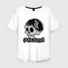 Мужская футболка хлопок Oversize с принтом ЭЛИЗИУМ ЧБ КОСМОС (Z) , 100% хлопок | свободный крой, круглый ворот, “спинка” длиннее передней части | elysium | rock | space rock | дракол | зудина | космос рок | мой самоконтроль | поп панк | пропеллер | рок | ска | снегири и драконы | элизиум | элизиум family | ярко горят