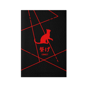Обложка для паспорта матовая кожа с принтом Старшая Некома кот | Haikyuu!! , натуральная матовая кожа | размер 19,3 х 13,7 см; прозрачные пластиковые крепления | Тематика изображения на принте: anime | haikyu | haikyuu | manga | nekoma high | аниме | волейбол | волейбольный клуб | кот | коты | кошка | кошки | красная | красный | лого | логотип | манга | надпись | старшая некома | старшая школа | хаику | хаикую