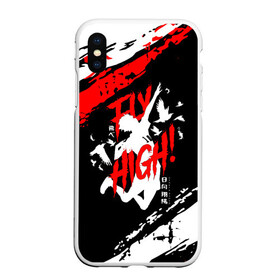 Чехол для iPhone XS Max матовый с принтом FLY HIGH! Haikyu!! , Силикон | Область печати: задняя сторона чехла, без боковых панелей | Тематика изображения на принте: anime | haikyu | haikyuu | karasuno | karasuno high | manga | аниме | белый | волейбол | волейбольный клуб | вороны | иероглиф | карасуно | лого | манга | на японском | надпись | старшая школа | хаику | хаикую | японские