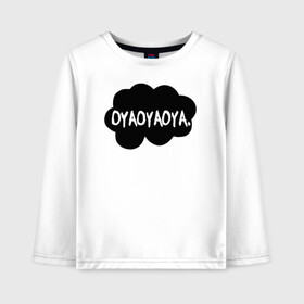 Детский лонгслив хлопок с принтом OYAOYAOYA. Haikyu!! , 100% хлопок | круглый вырез горловины, полуприлегающий силуэт, длина до линии бедер | Тематика изображения на принте: anime | haikyu | haikyuu | karasuno | manga | аниме | волейбол | волейбольный клуб | карасуно | крик | манга | надпись | некома | ойяойяойя | прикол | прикольная фраза | старшая школа | хаику | хаикую | черное облако