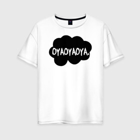 Женская футболка хлопок Oversize с принтом OYAOYAOYA. Haikyu!! , 100% хлопок | свободный крой, круглый ворот, спущенный рукав, длина до линии бедер
 | Тематика изображения на принте: anime | haikyu | haikyuu | karasuno | manga | аниме | волейбол | волейбольный клуб | карасуно | крик | манга | надпись | некома | ойяойяойя | прикол | прикольная фраза | старшая школа | хаику | хаикую | черное облако