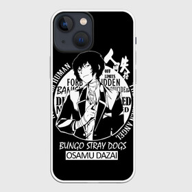 Чехол для iPhone 13 mini с принтом Осаму Дазай Бродячие псы ,  |  | bungo stray dogs | bungou stray dogs | dazai | osamu | osamu dazai | аниме | бродячие псы | великий из бродячих псов | дазай | проза бродячих псов | чуя