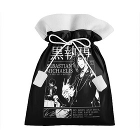 Подарочный 3D мешок с принтом Темный Дворецкий Себастьян Мик , 100% полиэстер | Размер: 29*39 см | black butler | sebastian michaelis | аниме | микаэлис