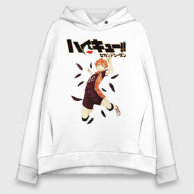 Женское худи Oversize хлопок с принтом Шоё Хината оглушающий удар Haikyu!! , френч-терри — 70% хлопок, 30% полиэстер. Мягкий теплый начес внутри —100% хлопок | боковые карманы, эластичные манжеты и нижняя кромка, капюшон на магнитной кнопке | Тематика изображения на принте: 10 номер | haikyu | haikyuu | hinata shoyo | karasuno | аниме | волейбол | волейбольный клуб | карасуно | коротышка | красный | мальчик мяч | манга | рыжик | старшая школа | хаикую | чиби чан | шоё хината