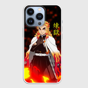 Чехол для iPhone 13 Pro с принтом Кёджуро Ренгоку ,  |  | Тематика изображения на принте: anime | demon | demon slayer | kimetsu no yaiba | manga | rengoku kyjur | slayer | аниме | демон | кёджуро ренгоку | клинок | манга | меч | рассекающий демонов