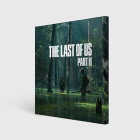 Холст квадратный с принтом Элли и Джоэл в лесу , 100% ПВХ |  | game | games | the last of us | апокалипсис | джоел | джоэл | зомби | игра | игры | ласт оф ас | один из нас | последний из нас | элли