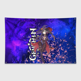 Флаг-баннер с принтом MONA , 100% полиэстер | размер 67 х 109 см, плотность ткани — 95 г/м2; по краям флага есть четыре люверса для крепления | anime | game | genshin | genshin impact | impact | mona | аниме | игра | мона