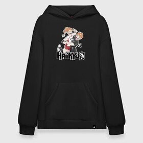 Худи SuperOversize хлопок с принтом Натсу и Шоё Хината Haikyu!! , 70% хлопок, 30% полиэстер, мягкий начес внутри | карман-кенгуру, эластичная резинка на манжетах и по нижней кромке, двухслойный капюшон
 | 10 номер | haikyu | haikyuu | hinata natsu | hinata shoyo | karasuno | аниме | волейбол | волейбольный клуб | карасуно | мальчик мяч | манга | рыжик | сестра | старшая школа | хаикую | чиби чан | шоё хината