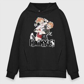 Мужское худи Oversize хлопок с принтом Натсу и Шоё Хината Haikyu!! , френч-терри — 70% хлопок, 30% полиэстер. Мягкий теплый начес внутри —100% хлопок | боковые карманы, эластичные манжеты и нижняя кромка, капюшон на магнитной кнопке | 10 номер | haikyu | haikyuu | hinata natsu | hinata shoyo | karasuno | аниме | волейбол | волейбольный клуб | карасуно | мальчик мяч | манга | рыжик | сестра | старшая школа | хаикую | чиби чан | шоё хината