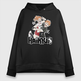 Женское худи Oversize хлопок с принтом Натсу и Шоё Хината Haikyu!! , френч-терри — 70% хлопок, 30% полиэстер. Мягкий теплый начес внутри —100% хлопок | боковые карманы, эластичные манжеты и нижняя кромка, капюшон на магнитной кнопке | 10 номер | haikyu | haikyuu | hinata natsu | hinata shoyo | karasuno | аниме | волейбол | волейбольный клуб | карасуно | мальчик мяч | манга | рыжик | сестра | старшая школа | хаикую | чиби чан | шоё хината