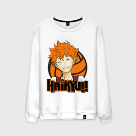 Мужской свитшот хлопок с принтом Haikyu Улыбка Хинаты , 100% хлопок |  | hinata | karasuno | shouyou | volleyball | карасуно | хината | шоё