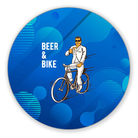 Коврик для мышки круглый с принтом Велосипед и пиво , резина и полиэстер | круглая форма, изображение наносится на всю лицевую часть | без рук | вело | велосипед | велосипедист | колеса | руль | спорт