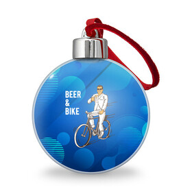 Ёлочный шар с принтом Велосипед и пиво , Пластик | Диаметр: 77 мм | без рук | вело | велосипед | велосипедист | колеса | руль | спорт