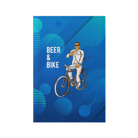 Обложка для паспорта матовая кожа с принтом Велосипед и пиво , натуральная матовая кожа | размер 19,3 х 13,7 см; прозрачные пластиковые крепления | без рук | вело | велосипед | велосипедист | колеса | руль | спорт