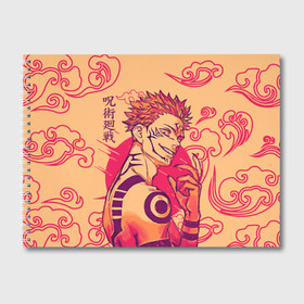 Альбом для рисования с принтом Sukuna (Japan) , 100% бумага
 | матовая бумага, плотность 200 мг. | jujutsu kaisen | manga | satoru | sukuna | yuji | yuji itadori | аниме | битва магов | демон | магическая битва | магия | манга | рёмен сукуна