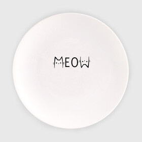 Тарелка с принтом Котик MeoW , фарфор | диаметр - 210 мм
диаметр для нанесения принта - 120 мм | Тематика изображения на принте: cat | citty | meow | кот | котенок | котик | кошка | кошки | мяу