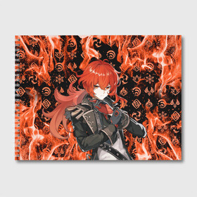Альбом для рисования с принтом DILUC (FIRE) , 100% бумага
 | матовая бумага, плотность 200 мг. | anime | diluc | game | genshin | genshin impact | impact | аниме | дилюк | игра