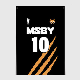 Постер с принтом 10 | MSBY | BLACK JACKALS , 100% бумага
 | бумага, плотность 150 мг. Матовая, но за счет высокого коэффициента гладкости имеет небольшой блеск и дает на свету блики, но в отличии от глянцевой бумаги не покрыта лаком | barnes | black jackals | fly high | haikyuu | msby | аниме | волейбол | карасуно | хайкью карасуно | хината