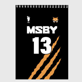 Скетчбук с принтом 13 | MSBY | BLACK JACKALS , 100% бумага
 | 48 листов, плотность листов — 100 г/м2, плотность картонной обложки — 250 г/м2. Листы скреплены сверху удобной пружинной спиралью | Тематика изображения на принте: black jackals | fly high | haikyuu | miya | msby | аниме | волейбол | карасуно | некома | хайкью карасуно | хината