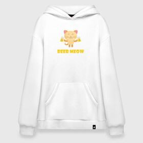 Худи SuperOversize хлопок с принтом Beer Meow , 70% хлопок, 30% полиэстер, мягкий начес внутри | карман-кенгуру, эластичная резинка на манжетах и по нижней кромке, двухслойный капюшон
 | animal | beer | cat | cute | kitty | meow | друг | животные | киска | кися | китти | кот | котенок | котик | котэ | кошечка | кошка | мур | мяу | питомец